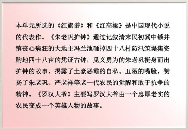 長孫無忌簡介(他為什么能位列凌煙閣之首)