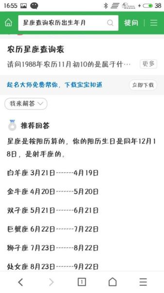巨蟹座是幾月幾號到幾月幾號幾號(快來了解一下)
