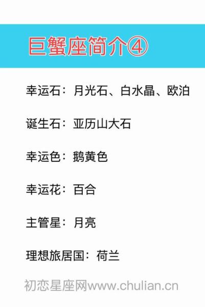 巨蟹座是幾月出生的(他們出生于哪個月份呢)