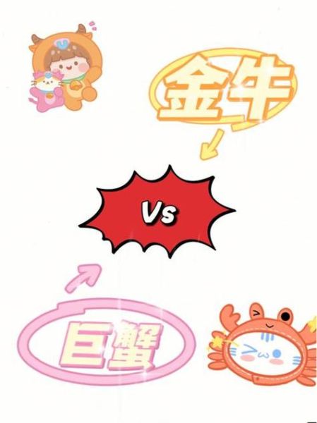 巨蟹座的女人和金牛座男(誰會(huì)先說分手)