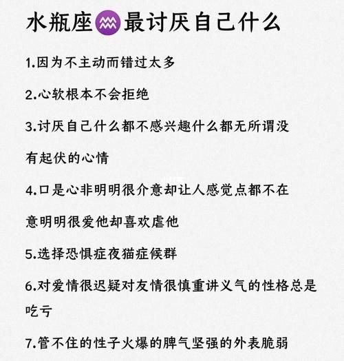 我恨水瓶座有多少(他們到底做錯了什么)