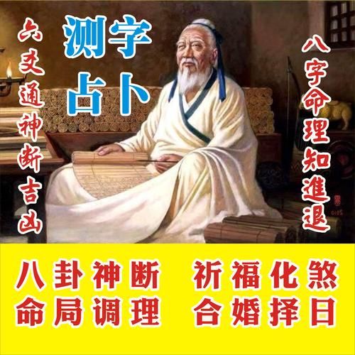 易經(jīng)算命準(zhǔn)不準(zhǔn)( 算卦能預(yù)測(cè)未來(lái)嗎)