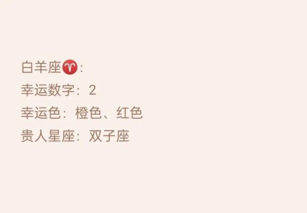 星座幸運數字生肖蛇的幸運數字(有哪些數字值得關注)