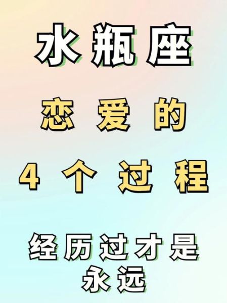 水瓶座故意對喜歡的人(他們會故意制造距離嗎)