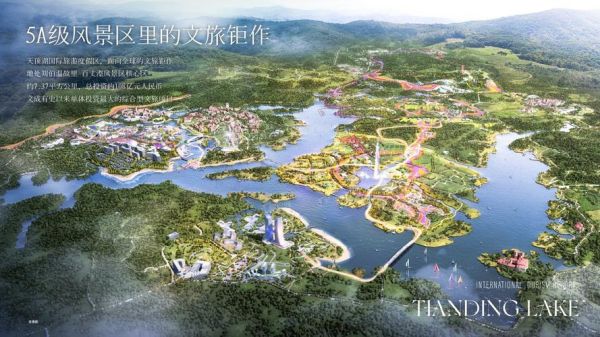 旅游度假區開發(如何才能吸引游客紛至沓來)
