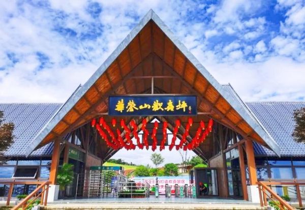 歡喜坪旅游度假區(怎么去最方便)