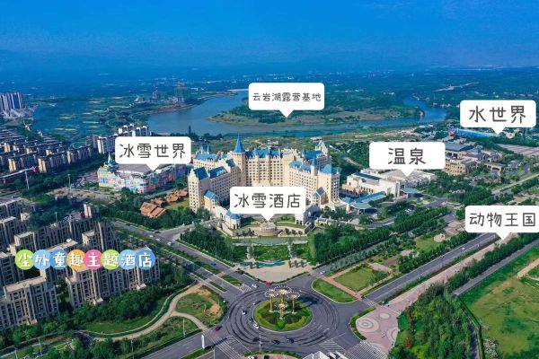 鄭州銀基國際旅游度假區(有什么推薦嗎)