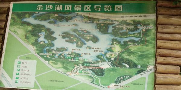金沙湖旅游度假區(怎么玩才最劃算)