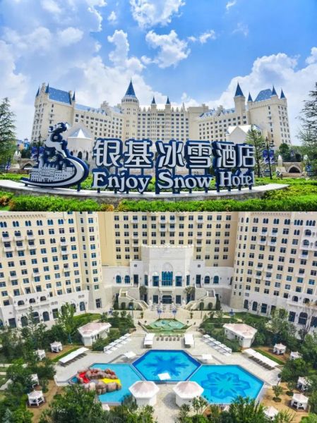 銀基旅游度假區(有什么年齡限制嗎)