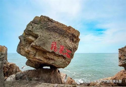 黑島旅游度假區(玩幾天比較合適)