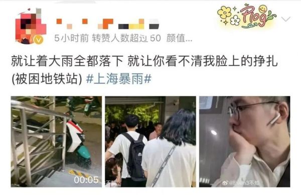 上海今天出門要不要帶傘？明天呢？