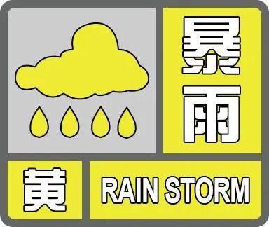 豐南天氣預(yù)報(bào)24小時(shí)(未來(lái)24小時(shí)有變化嗎)