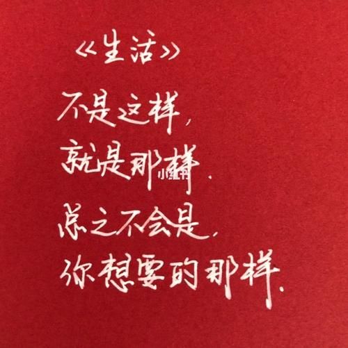 為了生活而生活(難道不應該是為了自由)