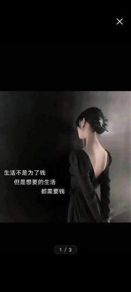 為了生活而生活(難道不應該是為了自由)
