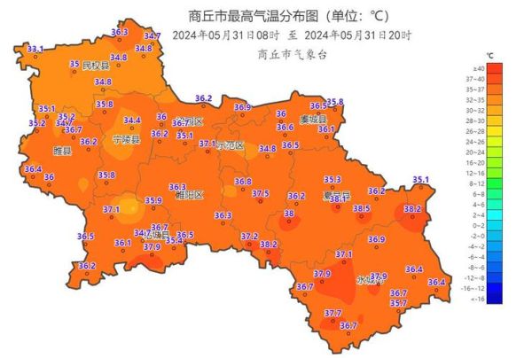 今日商丘天氣預(yù)報(bào)(需要帶傘出門嗎)