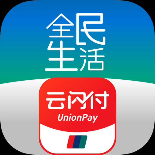 全民生活(全民生活APP值得用嗎)