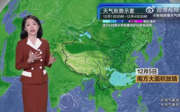 今日新聞聯播天氣預報(明天出門要不要帶傘)