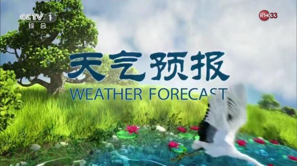 今日新聞聯播天氣預報(明天出門要不要帶傘)