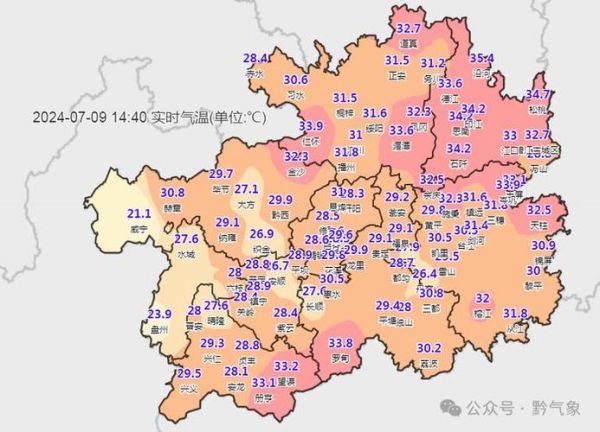 今日貴陽天氣預(yù)報(bào)( 下周會降溫嗎)
