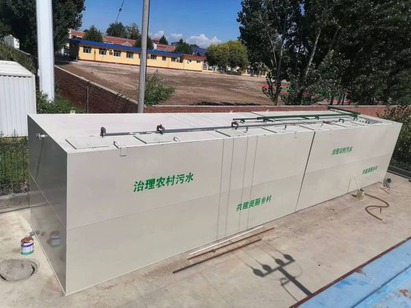 農村生活污水處理設施(  哪種更環保更節能)