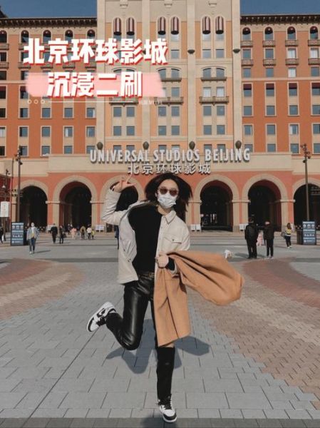 北京今天要穿什么衣服呢？明天呢？