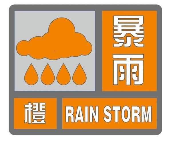 唐山市今天天氣預報(會不會刮風下雨呢)