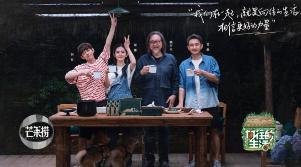 向往的生活定檔(  這一季會帶來哪些驚喜呢)