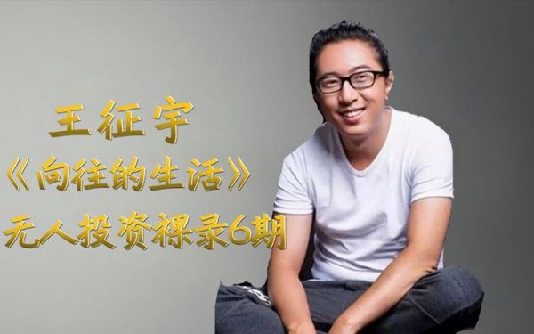 向往的生活導(dǎo)演(   節(jié)目會(huì)一直保持慢節(jié)奏嗎)