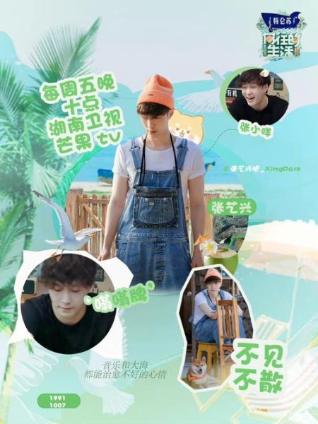 向往的生活星期幾重播(向往的生活重播時間是不是就這時候)