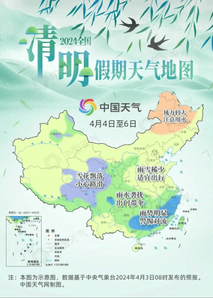 安陸未來(lái)30天天氣預(yù)報(bào)(會(huì)不會(huì)忽冷忽熱)