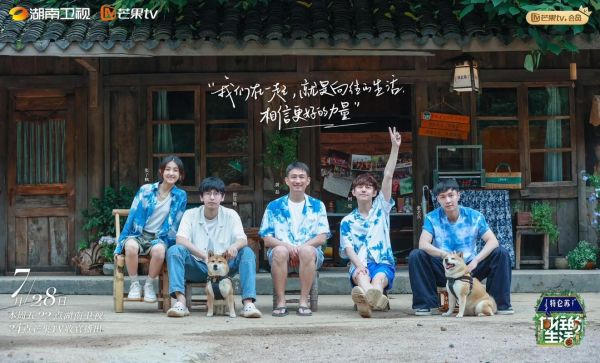 向往的生活英文翻譯(更地道的說法是什么)