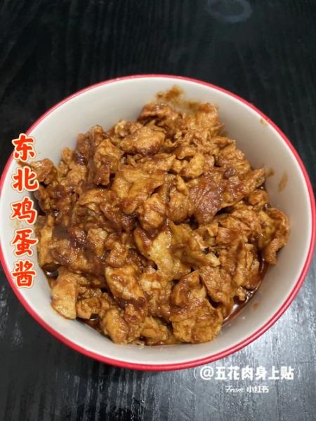 向往的生活雞蛋醬(你最想吃哪個(gè))