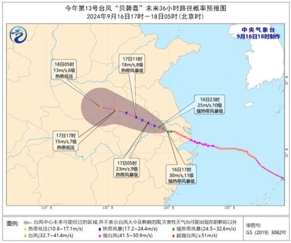 壽縣24小時天氣預報(什么時候風力最大)