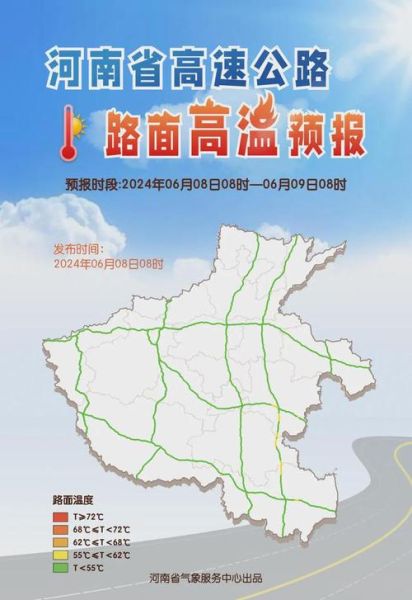 封丘24小時天氣預報(有高溫天氣嗎)