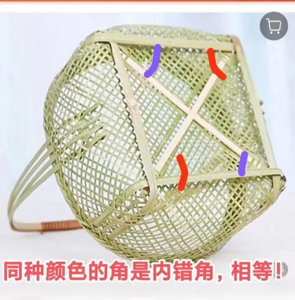 平行四邊形生活實(shí)物(它給我們的生活帶來(lái)了哪些便利)