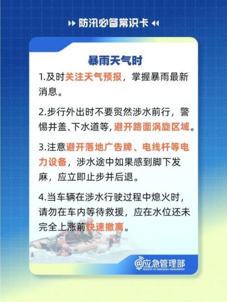 彌勒未來一周天氣預(yù)報(什么時候最熱)