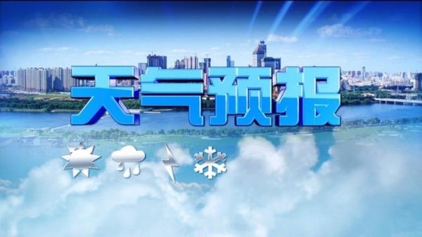 忻州天氣預(yù)報24小時(明天會不會下雨)