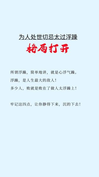快節奏生活(真的適合你嗎)