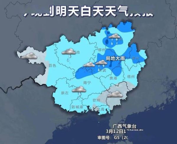 柳州今天天氣預報(是晴空萬里還是陰雨綿綿)