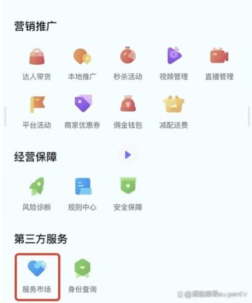 本地生活服務(wù)商(到底該怎么選擇靠譜的平臺)
