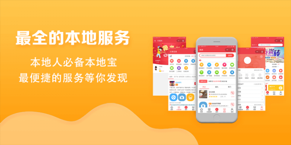 本地生活服務(wù)平臺(tái)(到底哪個(gè)更適合我)