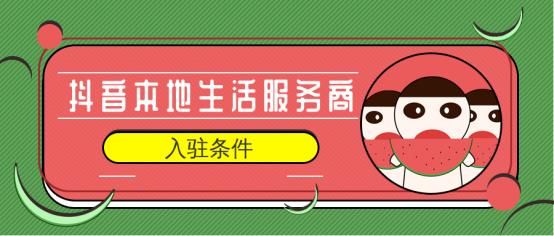 本地生活網(本地生活網告訴你)
