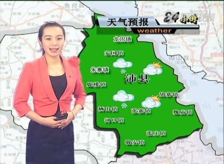 沛縣今天天氣預(yù)報(bào)(出門要穿什么衣服呢)