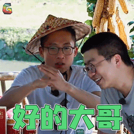池子向往的生活(他們會玩什么梗)