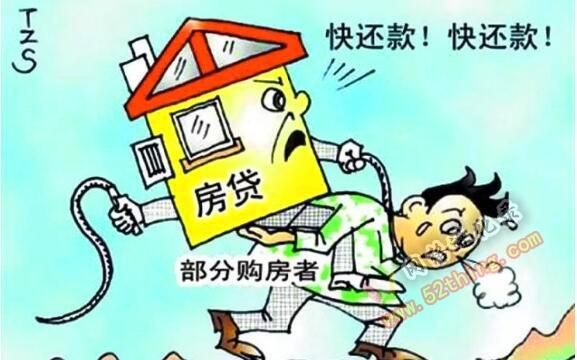 深圳房奴的真實生活(  房奴們的生活壓力有多大)