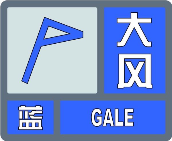 淄博今天風(fēng)力怎么樣？明天呢？