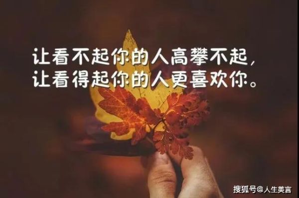現實生活感悟句子(  什么讓你對未來充滿恐懼)