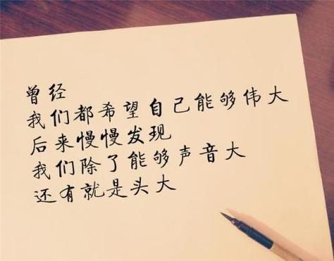 現實生活感悟句子(  什么讓你對未來充滿恐懼)