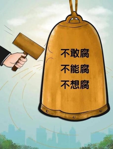 生活作風(如何才能杜絕)