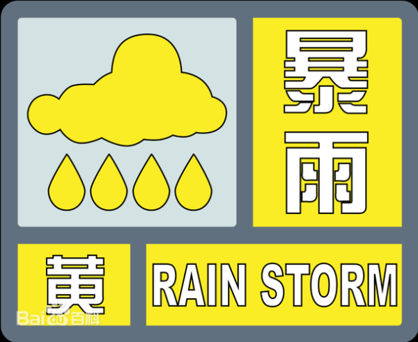 西充天氣預報30天查詢(未來一個月天氣會一直晴朗嗎)